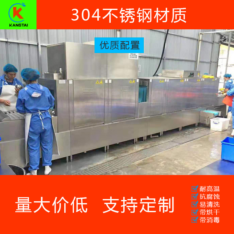 洗碗機廠家